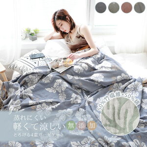 4dK[[Pbg Q uPbg | 150cm*200cm 200×230cm ɗD xSjA C k  zz ʋC 􂦂 Jo[ ѕz  K qS [Ή  |zc |z