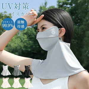 ڐG⊴ tFCXJo[ }XN UVJbg lbNJo[ UPF50+ uv UV΍ tFCX fB[X Ђ ꂵȂ Xq jp Y Ђ VN lbNK[h   tF