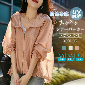 uïႤnvڐG⊴ UVJbg VA[ p[J[ J[fBK fB[X Ђ    傫TCY X|[cEFA  UV΍ O΍ HD u] Wbv