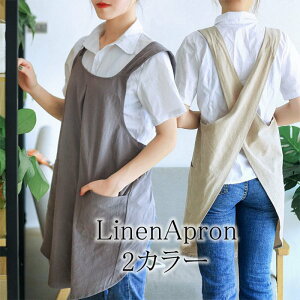 エプロン 可愛い 飲食業 業務用 制服 ユニフォーム おしゃれ かわいい かぶり 保育士 カフェ 前掛け ナチュラル 介護 料理教室 リネン/無地 おしりがかくれる ドレスエプロン ワンピースエプ