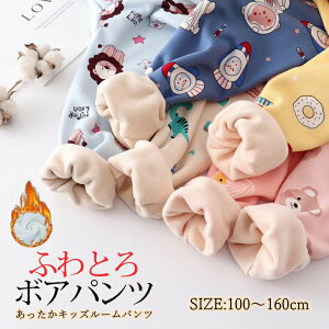 LbY [pc pW} {Apc [EFA j̎q ӂƂ  ̎q [ pc Opc qpW} 100~170cm  o Y{ Q qǂp  