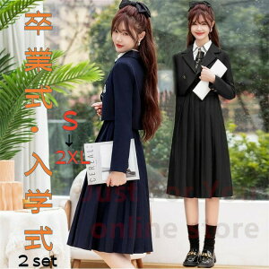 w Ǝ X[c ̎q wZq w uU[ 150 160 165cm 2_Zbg(WPbg Wp[XJ[g) q Ȃ񂿂Đ Zbg  wZƎX[c qX[c W