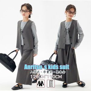 pcX[c ̎q w Ǝ  ؍ q ̎q ZbgAbv LbY \ X[c Chpc xXg 2_Zbg tH[}X[c  lۂ TCY