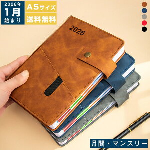 2026 蒠 1n܂ A5TCY XPW[ _CA[ rWlX蒠  }X[ fC[ VXe蒠 |Pbgt \Ǘ L m[g ʋ ʊw ׋ Vv 킢 