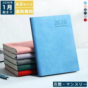 蒠 2026 1n܂ XPW[ A5TCY _CA[ rWlX蒠 VXe蒠  }X[ fC[ \Ǘ L m[g ʋ ʊw n Vv 킢  j  