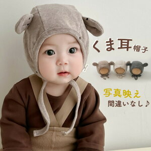 xr[ ܎Xq  ׂ  Ԃ Xq ܎ 킢hbg ؍ Lbv \tg 35-45cm xr[Xq t j̎q ̎q q \ lC t@bV ʐ^