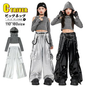 k-pop 衣装 へそ出し トップス 女の子 フード付き キッズダンス衣装 セットアップ ヒップホップ アウター ロングパンツ シルバー キラキラ レザーパンツ 黒 チアガール チア衣装 k-pop 衣装 韓