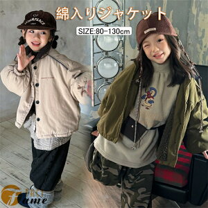 LbY ȓ AE^[ {AR[g ̎q ~ ؍q {AWPbg O[ x[W N h   Vv g ʉ ʊw ~ 80-130cm