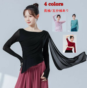 �_���X�ߑ� �u���E�X�@�΂ߐ� �t�����t�� �G�� ���f�B�[�X�_���X ����/�ܕ�����g�b�v�X ����_���X�� �_���X�E�F�A ���K�� ���b�X���� �X�g���[�g�_���X�ߑ� ���_���_���X���e���ÓT�o��