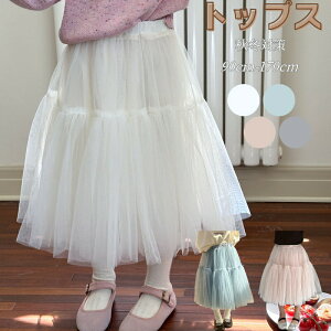 LbY q XJ[g bV ʊw w ̎q H~΍ tH~ ӂӂ K[Y IV WjA qǂ ct w w ʊw 킢 ؍ Pn 킢 90cm 100cm 1