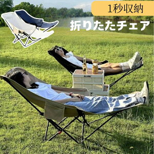 Lv ܂肽݈֎q ܏݃`FA Folding Chair Lv`FA AEghA`FA 4iK `FA y ܂肽݈֎q AEghA Lv 4i y Lv nCobN L