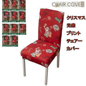 m2Zbgn֎qJo[ `FAJo[ NX}X`FAJo[T^N[X Ⴞ w  ChristmasXgb` tBbg 11^Cv Lk 􂦂  ҂ h~ v