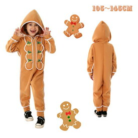 ジンジャーブレッドマン ジンジャーブレッド 着ぐるみ パジャマ ホームウェア クリスマス ハロウィン 子供 変装 仮装 全身 男女兼用 クリスマスコスプレ 定番 コスプレ コスチューム パーティー 仮装 衣装 こすぷれ 可愛い キッズ服装 文化祭 演出服 海外通販