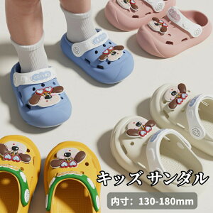 キッズサンダル 5カラー展開 いぬ 犬 幼児 可愛いサンダル ワンワン 靴 子供 キッズ ビーチ 夏 ワンワンサンダル ジュニア 男の子 女の子 アニマル 軽量 靴 子供用 室外 室内履き アニマルス