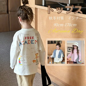 LbY q gbvX Ci[  n ʊw R[g ̎q tH~ gbvX K[Y IV WjA qǂ ct w w ^ 킢 ؍ 킢 90cm 100cm 1