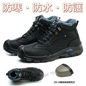 ブーツ防寒 安全靴 防寒 防水 ブーツ スノーブーツ メンズ スノーブーツ滑らない ショート スノーブーツ メンズ 滑らない スノーブーツ レディース 北海道 冬靴 メンズ 雪 冬靴 レディース