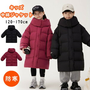 x`R[g WjA ̎q 160 j̎q ȃWPbg p[J[ 150cm t[ht LbY x` R[g h  ȃR[g w O OR[g H~ q G g W