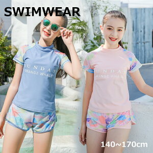 �q�� ���� ���̎q �Z�p���[�g �㉺2�_�Z�b�g ���� ���̎q �L�b�Y ���̎q ���� �X�N�[������ ������� �݂��� �Z�p���[�g ���� �X�C�~���O �v�[�� ���Z�� ���w�Z���� ���� ���̎q �T�[�t�B�� 