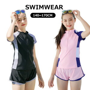 �q�� ���� ���̎q �Z�p���[�g �㉺2�_�Z�b�g ���� ���̎q �L�b�Y ���̎q ���� �X�N�[������ ������� �݂��� �Z�p���[�g ���� �X�C�~���O �v�[�� ���Z�� ���w�Z���� ���� ���̎q �T�[�t�B�� 