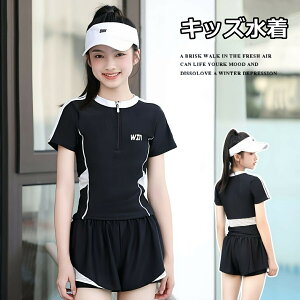 �q�� ���� ���̎q �Z�p���[�g �L�b�Y���� �Z�b�g�A�b�v �㉺2�_�Z�b�g �u���b�N ���� ���̎q �L�b�Y ���̎q ���� �X�N�[������ �X�C���E�F�A ������� �݂��� �Z�p���[�g ���� �X�C�~���O �v