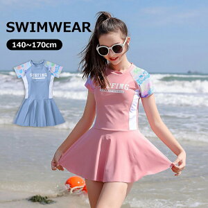  ̎q s[X ǂ  Zp[g XN[ WjA fC[X  140 150 160 165 170 Ă΍ XCEFA V[gpct pbht X|[eB[ I[C