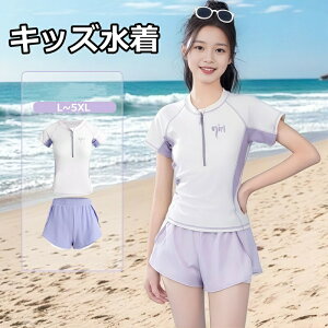 �q�� ���� ���̎q �Z�p���[�g �L�b�Y���� �Z�b�g�A�b�v �㉺2�_�Z�b�g ���� ���̎q �L�b�Y ���̎q ���� �X�N�[������ �X�C���E�F�A ������� �݂��� �Z�p���[�g ���� �X�C�~���O �v�[�� ���Z