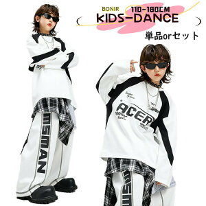 ホワイト トレーナー 野球風 スポーツウェア ダンス キッズ ジャズ 長袖 女の子 男の子 ガールズ ダンスウェア 発表会 応援団 イベント ジュニア カッコイイ 普段着 jazz K-POP オシャレ DANCE 110~