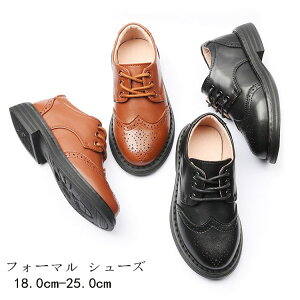 キッズ フォーマル シューズ 男の子 子供靴 レースアップ 子供 結婚式 発表会 七五三 入園式 キッズ 靴 卒園式 入学式 子供 靴 フォーマル靴 男の子 キッズ 靴 シューズ おしゃれ 歩きやすい