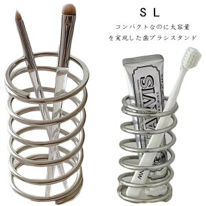 清潔 ホルダー 歯磨き粉ホルダー 歯ブラシ入れ ラウンド 歯ブラシ 歯磨き粉収納 ステンレス 衛生的 歯ブラシ立て スタンド 歯磨き粉 立て 入れ ブラシ入れ 歯ぶらし 送料無料