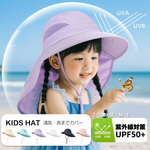 xr[pnbg 悯Xq Ԃ UPF50+ ܂ŃJo[ LbY Xq R 킢 UVJbg t Ă~ ̎q j̎q ܂肽 ct w C s Xq52-56cm 2-12 6F q