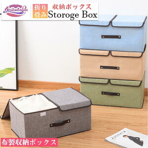 マジックテープ 収納ボックス 布製 折りたたみ 取っ手付き ダブル蓋付き ストレージボックス 衣類収納 大容量 衣類収納ボックス 仕切りケース 小分け インナー収納 整理ボックス 衣類ケー
