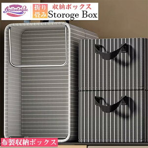 [{bNX z ܂肽 ӂt ߗގ[ e ߗގ[{bNX  {bNX W [P[X ߗރP[X  t@Xi[ ߗގ[ zc[ [ [P[