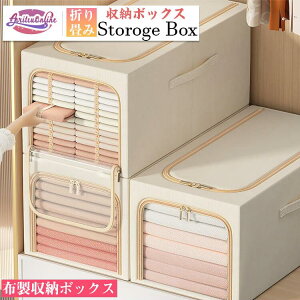 【中身見える窓デザイン】 収納ボックス 布 折りたたみ ふた付き 取っ手付き 衣類収納 大容量 衣類収納ボックス 整理ボックス 蓋つき 衣類ケース ファスナー 衣類収納袋 布団収納 押入れ収