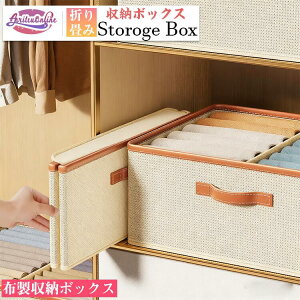 [{bNX z ܂肽 t ߗގ[ e ߗގ[{bNX [{bNX d؂P[X  Ci[[  {bNX ߗރP[X  ߗގ[ zc