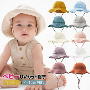 xr[Xq xr[ Xq Rbg 0-12 {Ђ Ԃ t  nbg ̎q j̎q ΍L Xq Tnbg V  oYj o ܂ q  uvJbg ʋC