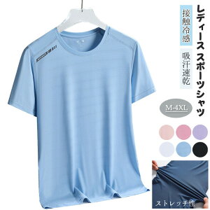 X|[cpTVc fB[X ڐG⊴ z   傫TCY jOVc KEFA gbvX X|[cVc tVc ʋCQ Lk 6F M-4XL  u