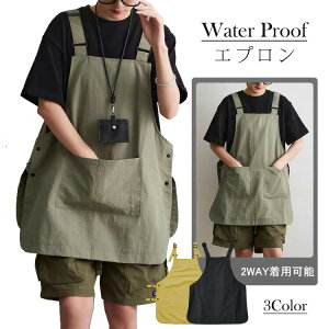 撥水 エプロン ワークエプロン 美容室 飲食店 カフェ 保育士 介護用 体型カバー ベスト型 前後2way ポケット付き 肩紐調整可能 レディース メンズ かぶるだけ 脱着簡単 作業 DIY 職人 無地 ブラ