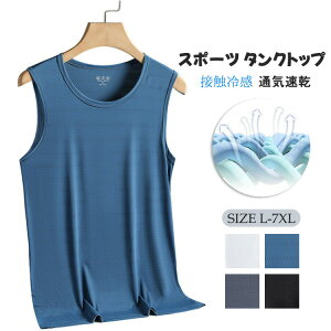 ^Ngbv Y Ȃ X|[c ڐG⊴ z gbvX g[jOEFA m[X[u Xgb`  傫TCY n ʋCQ Lk L-7XL  u[ O