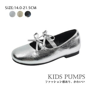 ̎q pvX oG tH[}V[Y hXV[Y 14-21.5cm Soh EȒP qC K[Y WjA q V[Y qǂp  t ܎O  p[eB ubN