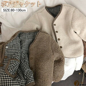 o[Vu q {AR[g ~AE^[   2way {AWPbg ̎q j̎q g h 㒅 gbvX ؍q LbY H~ x[W uE JWA IV 