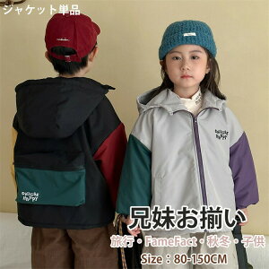 WPbg ~ NR[f LbY Z q R[g O[ ubN Z N AE^[  ̎q j̎q h LbY ~  㒅  g IV  80-150c