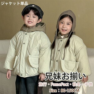 ~ N LbY NR[f WPbg Z q R[g ItzCg Z AE^[  ̎q j̎q h LbY ~  㒅  g IV  80-150cm