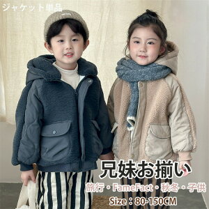 N LbY NR[f WPbg t[ht ~ q R[g Z AE^[  ̎q j̎q h ~  㒅  g IV  80-150cm