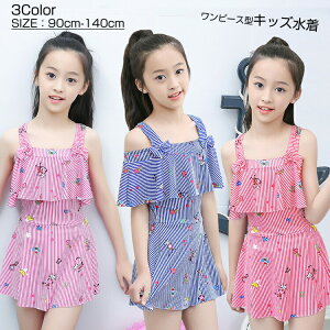 ̎q  s[X ݂ Ȃ V s[X  ̎q LbY  킢@ ݂ ۈ牀 ct  LbY s[X  90 100 110 120 130 140 V ItV