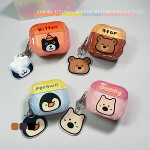 airpods 4 P[X airpods pro 2 P[X 킢 Aj} 4 airpods proP[X  2 P[X Jo[ airpods 2 3 3 1  fB[X Y Jri `[  