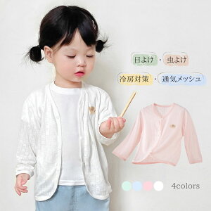 xr[ J[fBK j̎q ̎q { HD  q T}[J[f LbY   Ԃ OJ bV ҂ Ă~ h [΍ HD 悯 UV΍ bV