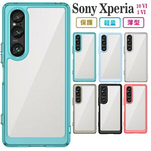 SONY �G�N�X�y���A 10VI Xperia 1 VI SO-51E/XQ-EC44/Xperia 10 VI SO-52E �P�[�X �n�C�u���b�h �J�o�[ Xperia10VI �J�o�[ SO-52E SO52E SOG14 A402SO XQ-ES44 XQES44 �ϏՌ� ���� �G�N�X�y���A 10VI 10�}�[�N6 �V���v�� �z�� ��