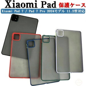 Xiaomi Pad 7/Pad 7 Pro 11.2C` P[X Redmi Pad se 8.7C` P[X 蒠^ Jo[  VI~ pbh 7/pbh 7 v 11.2^ ֗ ϏՌ Jo[ ^ NA TPU&PCf Ռz  \tgP