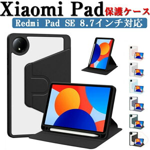 Xiaomi Redmi Pad SE 8.7C`(2024f) P[X Redmi Pad SE 11C`(2023f) P[X Redmi Pad Pro 12.1C` Jo[ ^ubg 蒠^ 360°] ₷ h~ X^h@\ I[gX[v