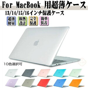 MacBook Air 13.3 Pro 13.3 14 15 16 C`  MacBook Air 13.6C` P[X A3240 M4`bv 2025fm[gPC n[hP[X/Jo[ PCf LLOb^[ ϏՌ |J[{l[g {̂